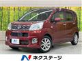 2016 Daihatsu Move