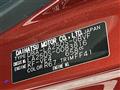 2017 Daihatsu Cast
