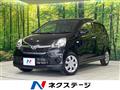 2014 Daihatsu Mira Es