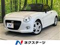 2015 Daihatsu Copen
