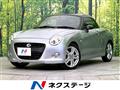 2016 Daihatsu Copen