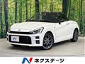2023 Daihatsu Copen