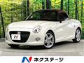 2023 Daihatsu Copen