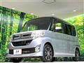 2014 Daihatsu Tanto