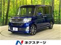 2015 Daihatsu Tanto