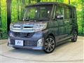 2015 Daihatsu Tanto