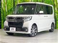 2016 Daihatsu Tanto