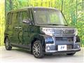 2017 Daihatsu Tanto