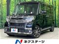 2017 Daihatsu Tanto