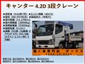 2004 Mitsubishi Canter