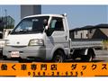 2000 Nissan Vanette Van