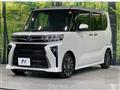 2022 Subaru Chiffon