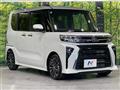 2022 Subaru Chiffon