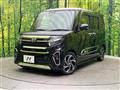 2021 Daihatsu Tanto