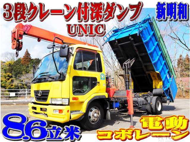 2007 Nissan Condor