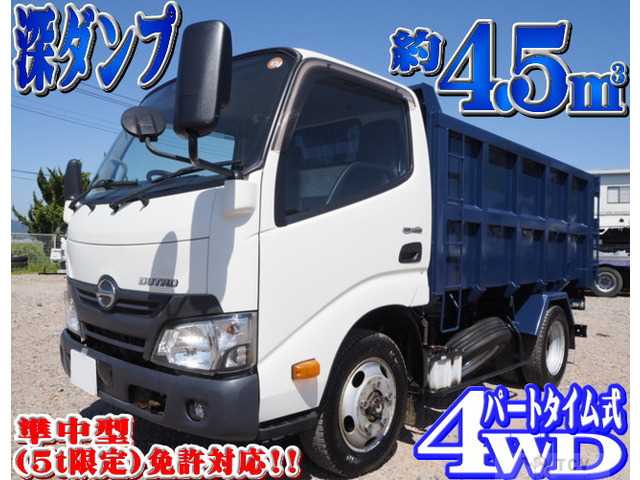 2017 Hino Dutro