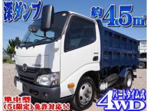 2017 Hino Dutro