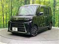 2023 Daihatsu Tanto