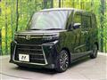 2023 Daihatsu Tanto