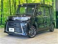 2023 Daihatsu Tanto