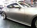 2008 Nissan Fairlady Z