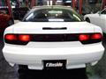 1993 Nissan 180SX