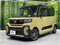 2023 Daihatsu Tanto