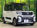 2023 Daihatsu Tanto