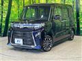2023 Daihatsu Tanto