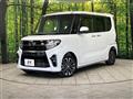 2020 Subaru Chiffon
