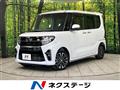 2020 Subaru Chiffon