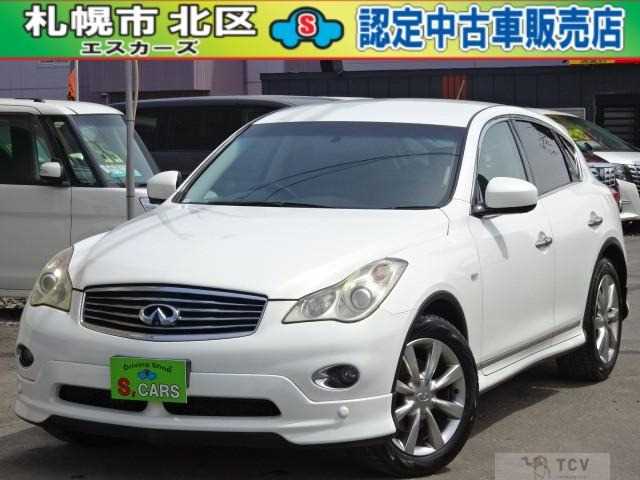 2011 Nissan SKYLINE CROSSOVER