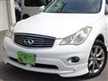 2011 Nissan SKYLINE CROSSOVER