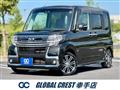 2017 Daihatsu Tanto Custom