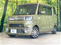 2021 Toyota PIXIS MEGA