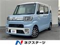 2016 Daihatsu WAKE