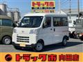 2026 Daihatsu Hijet Cargo