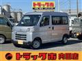 2026 Daihatsu Hijet Cargo