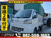 2020 Daihatsu Hijet Truck
