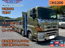 2014 Hino Hino Others