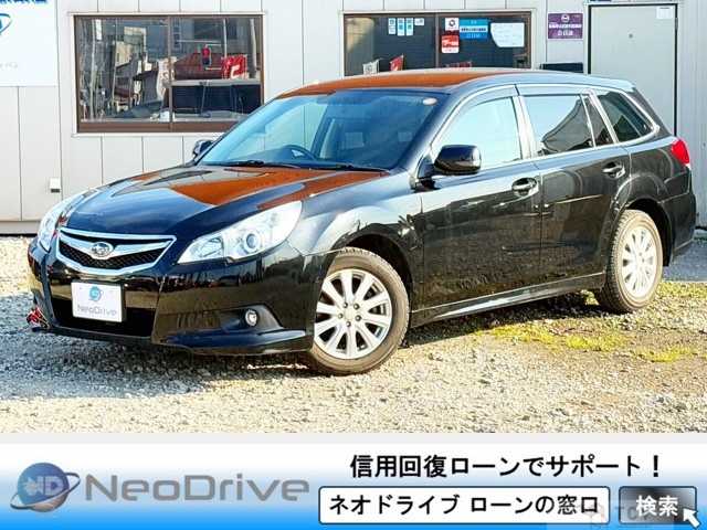 2010 Subaru Legacy Touring Wagon