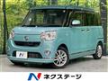 2017 Daihatsu Move Canbus