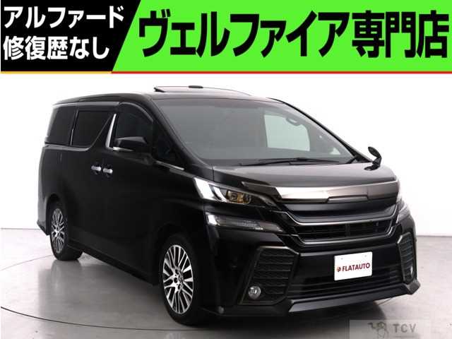 2017 Toyota Vellfire
