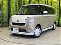 2017 Daihatsu Move Canbus