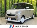 2017 Daihatsu Move Canbus