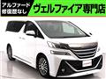 2015 Toyota Vellfire