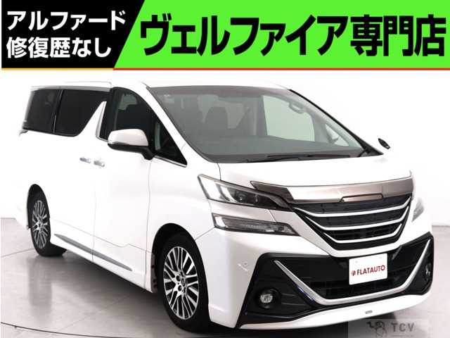 2015 Toyota Vellfire