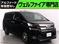 2015 Toyota Vellfire