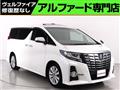 2015 Toyota Alphard G