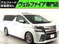 2016 Toyota Vellfire